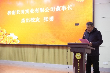 【長田動(dòng)態(tài)】情系母校 公益助學(xué)——長田實(shí)業(yè)董事長張勇為濟(jì)陽一中學(xué)子頒發(fā)獎(jiǎng)助學(xué)金